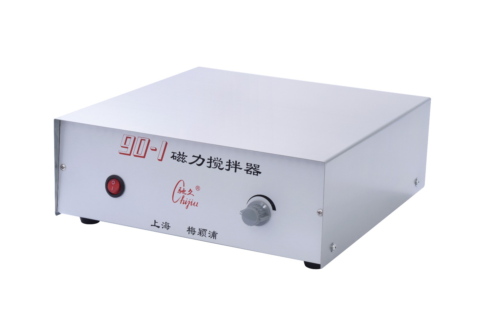 梅穎浦磁力攪拌器90-1