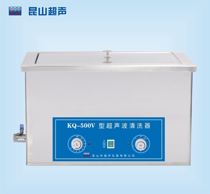 昆山舒美超聲波清洗器KQ-700V