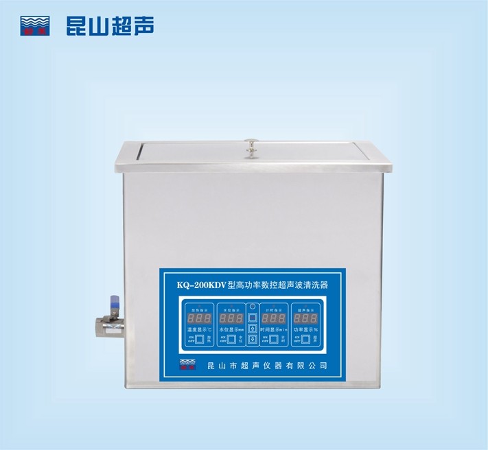 昆山舒美高功率數(shù)控超聲波清洗器KQ-600KDV