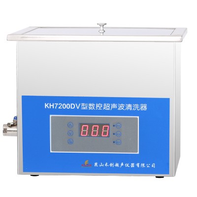 昆山禾創(chuàng)超聲波清洗器KH7200DV