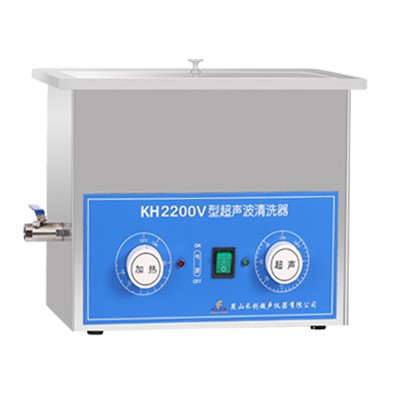 昆山禾創(chuàng)超聲波清洗器KH2200V