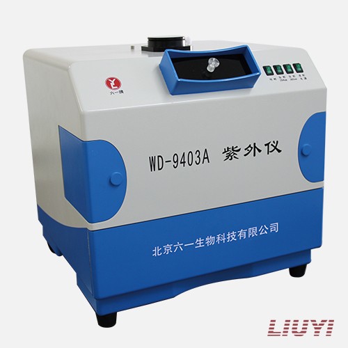 北京六一紫外可見(jiàn)分析儀WD-9403A
