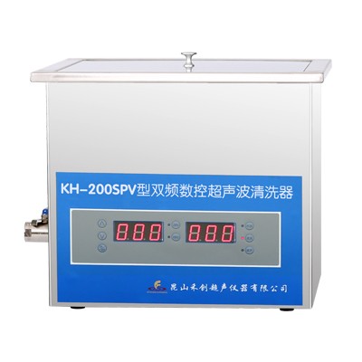 昆山禾創(chuàng)超聲波清洗器KH-200SPV