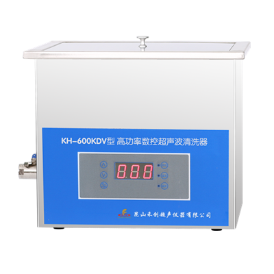 昆山禾創(chuàng)超聲波清洗器KH-600KDV