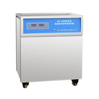 昆山禾創(chuàng)超聲波清洗器KH-1500TDB