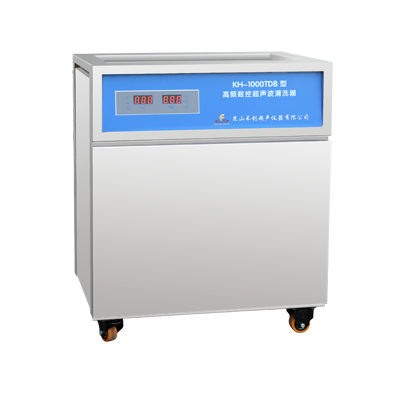 昆山禾創(chuàng)超聲波清洗器KH-1000TDB