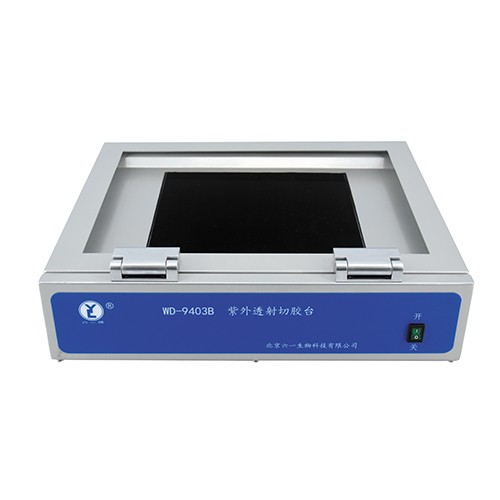 北京六一紫外透射切膠臺(tái)WD-9403B